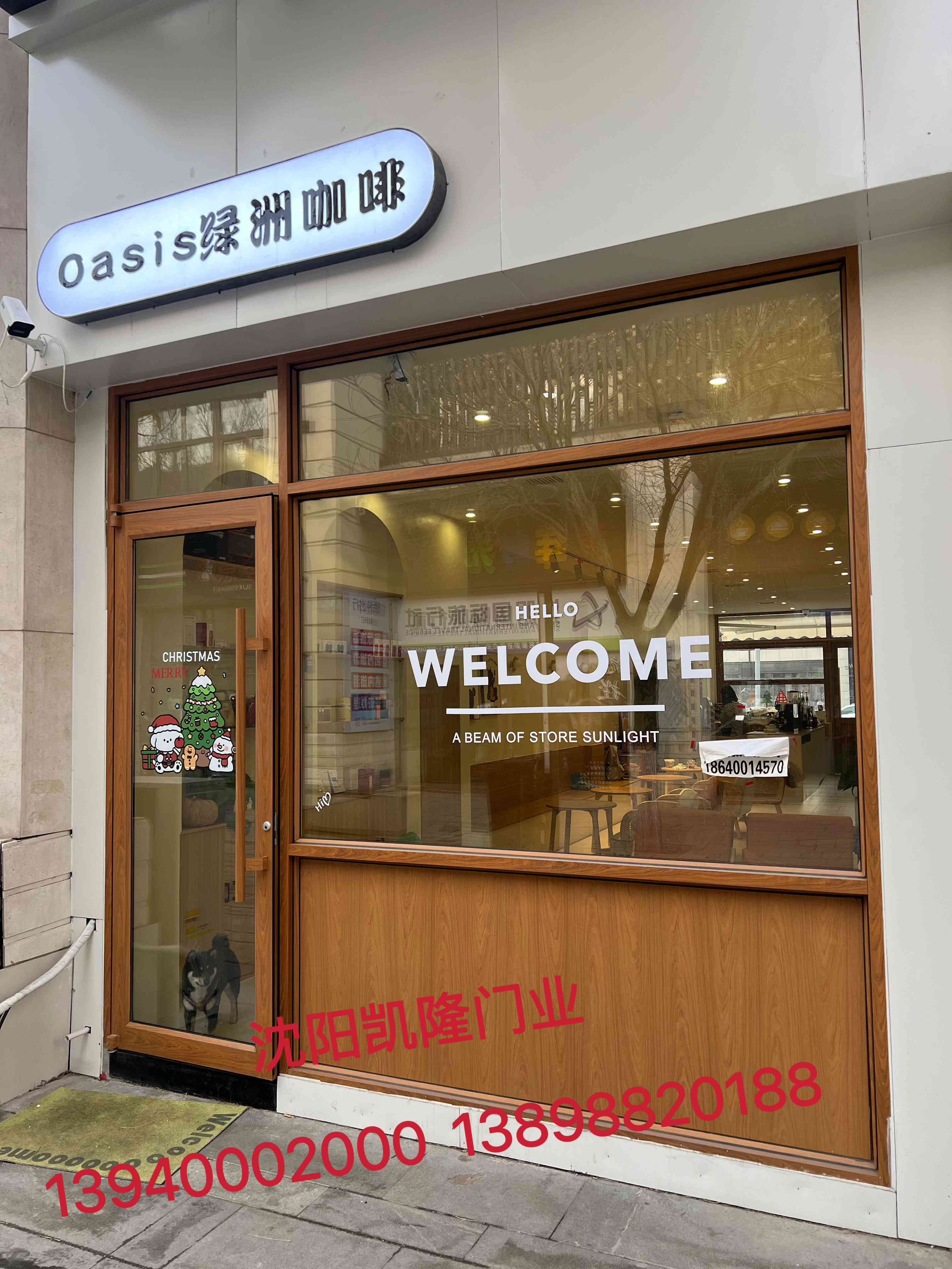 铁西区木转印氟碳喷涂 - 哪里好